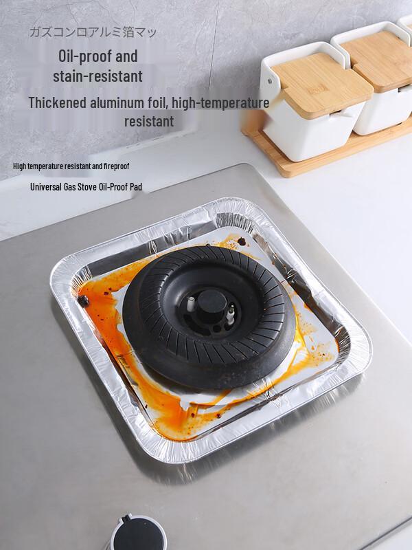 Aluminum Foil Gas Stove Oil-Proof Mat Set