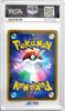 Card Pikachu Promo Promo Card Campaign Authentic PSA10 GEM Graded Pokémon (122/S-P)