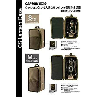 Captain S Tag Lantern caSe M Olive uM 1580