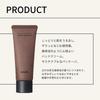 BAUM Aromatic Hand Cream 75g Forest Embrace 2 Pieces