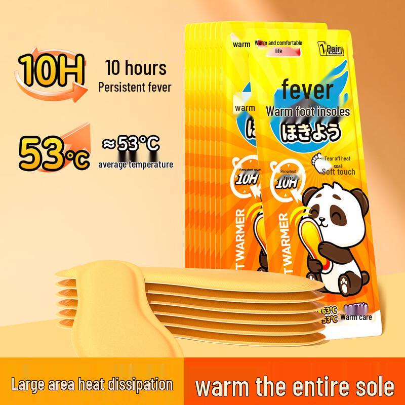 Self-Heating Panda Insoles - 10 Pairs