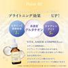 MEDIDERMA Glutathione Toning Serum 30mL Highly Concentrated Serum Made in Japan