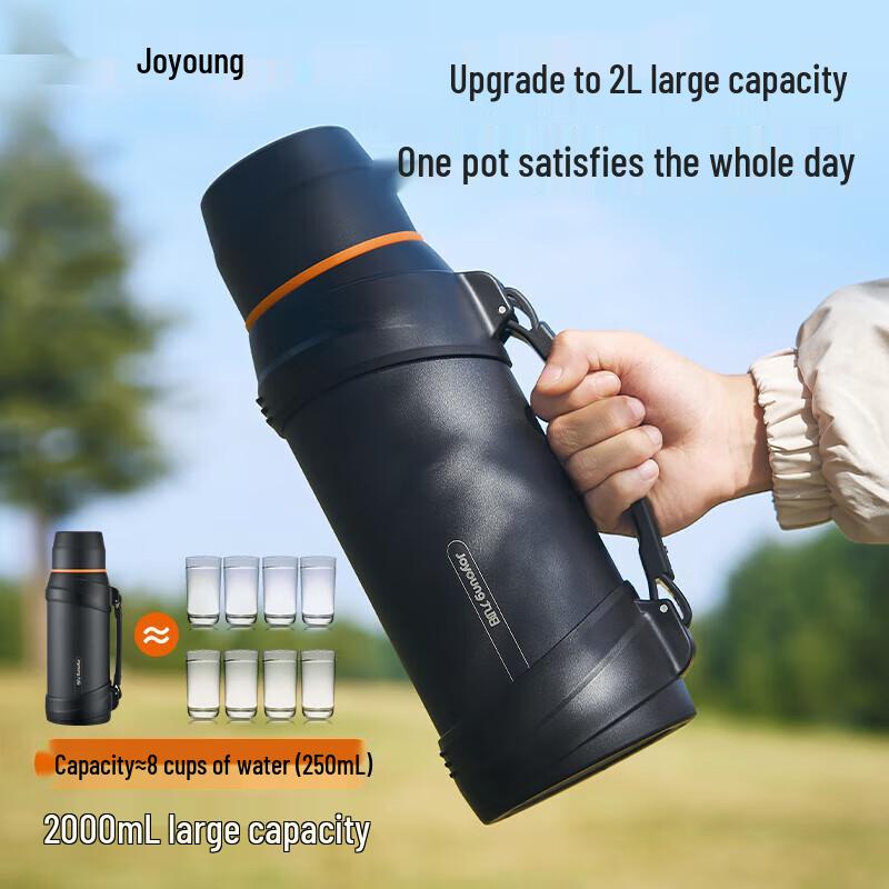 Joyoung 2L Stainless Steel Vacuum Insulated Travel Bottle