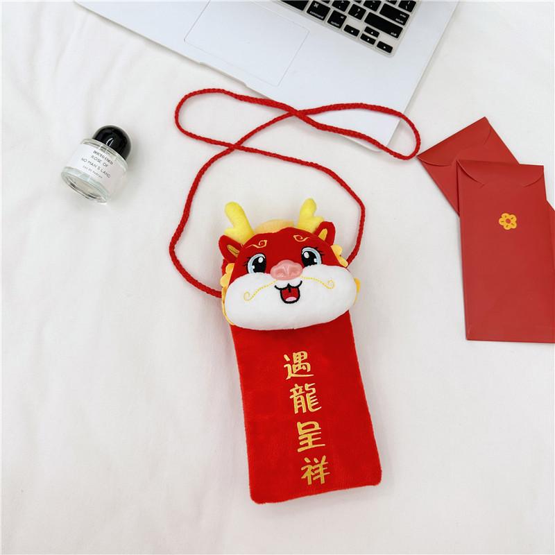 Adorable Plush Red Packet Bags For Children With Unique Dragon Year Designs