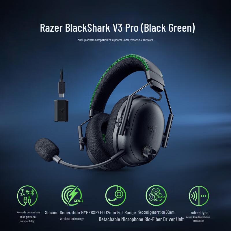 

Бездротова ігрова гарнітура Razer BlackShark V3 Pro