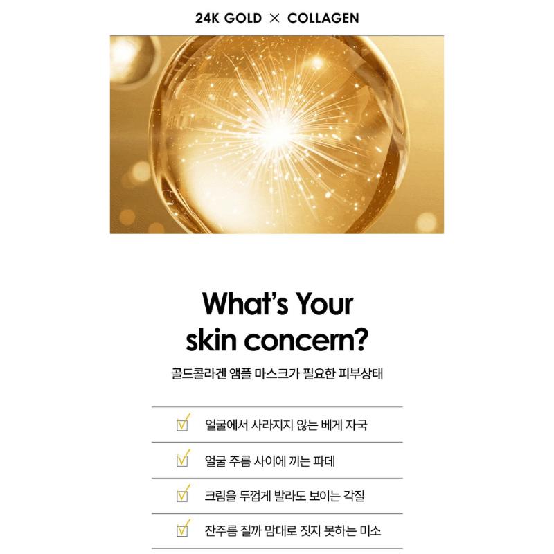 SNP Gold Collagen Ampoule Mask 20 Sheets