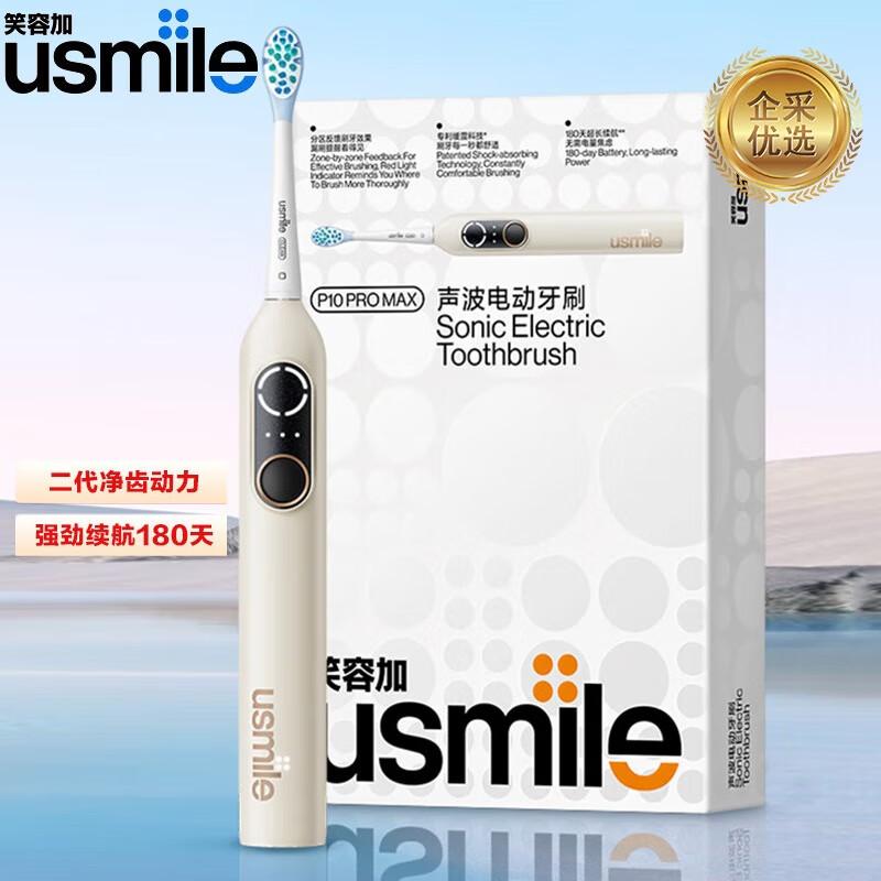 

usmile P10 PROMAX Electric Toothbrush