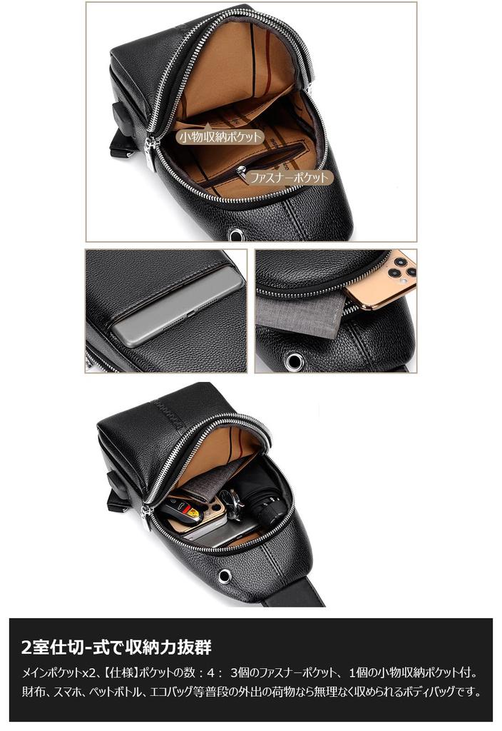 Cevins Body Crossbody Chest Messenger Bag with PU Leather Large Earphone USB Switchable Left or Right Unisex Men's One-Shoulder Bag, Bag, Bag,