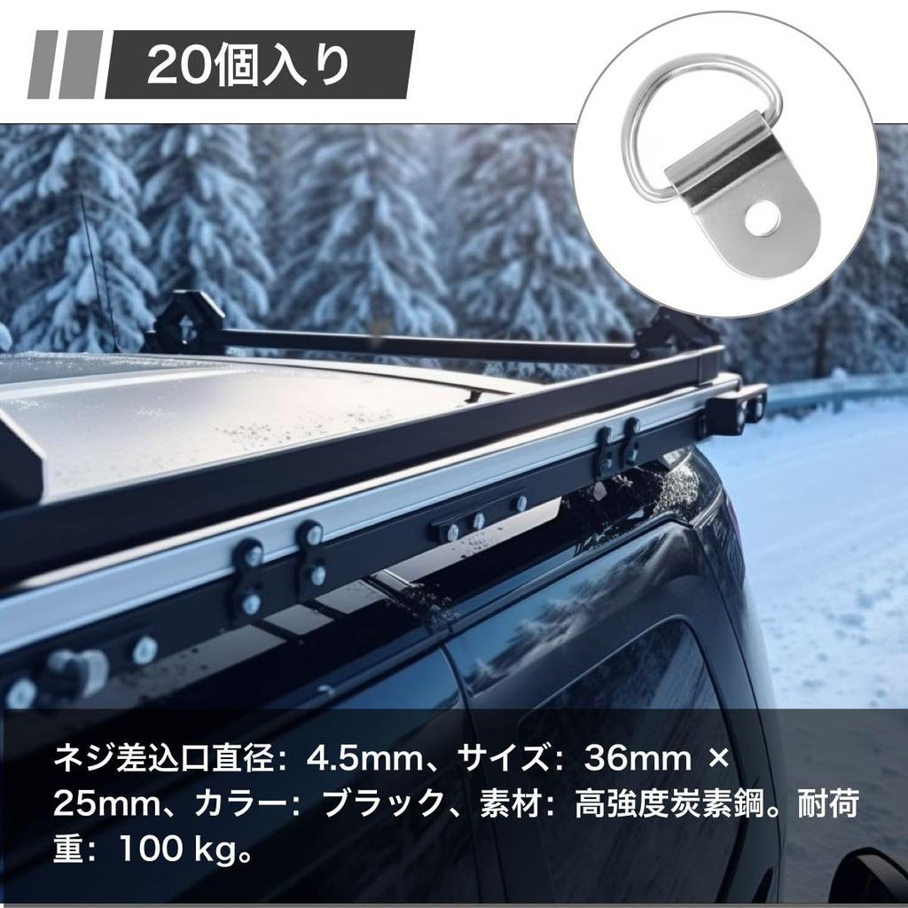 Winova 20pcs Tie Down Rings Bike Hooks Solid Durable Trailer Anchors Stainless Steel Silver Finish (4.5 Holes, 20 Pieces)