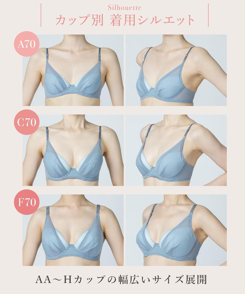 Match Me a Bra That Adapts To Your Bust Size and Body KB2011 PO C75 Wing/Wacoal Bra, Shape. Women's