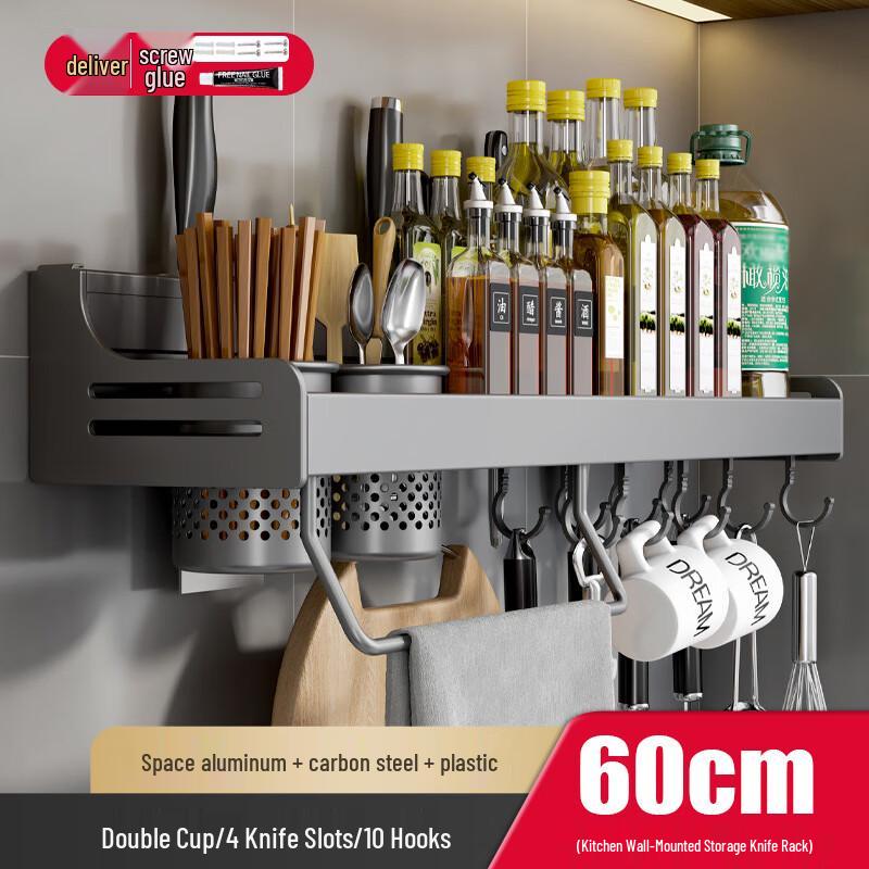 Danle No-Punch Wall-Mounted Kitchen Storage Shelf with Knife Holder