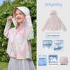 JELLYBABY Girls' Gradient Sun Protection Hoodie