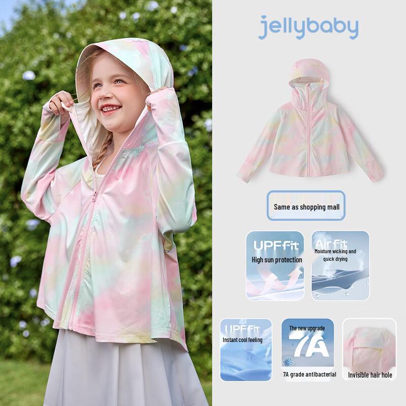 

Детская худи с градиентом для девочек, защита от солнца JELLYBABY 130