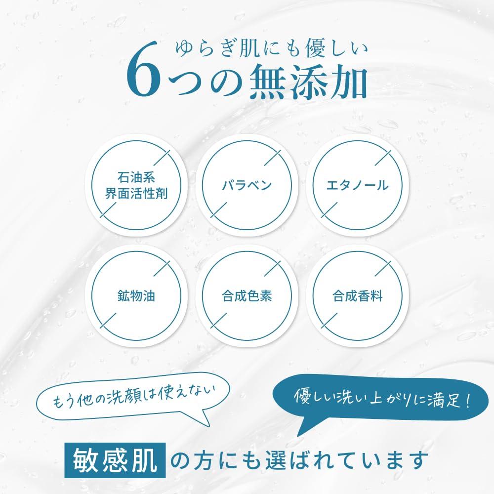 Hime Labo Gesichtsreinigung Sensitiv Fest Trocken Hergestellt mit Tamazukuri Thermalquelle Feuchtigkeitsspendend Hergestellt in Schaumseife, Haut, Seife, Schaumbildend, Haut, Sanft