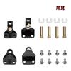 1 Pair Front Suspension Steel Leaf Spring Lifting Lug Set for 1/14 Tamiya RC Tractor Trailer Truck Model Car Upgrade Parts
