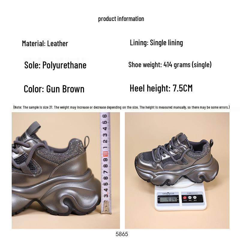Women's European-Style Height-Increasing Dad Shoes, Fall 2025 Fashion, Small Size Sneakers