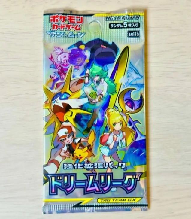 Pokemon Card Game Dream League Booster Pack Sealed Lillie N Red Pikachu Solgaleo