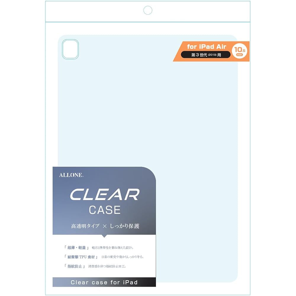 

Allone iPad Air 10.5 Case Clear Lightweight 17.8x1x25.4cm Fingerprint Resistant Acrylic Cover
