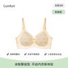 Petal Lace Push Up Wireless Bra For Young Women
