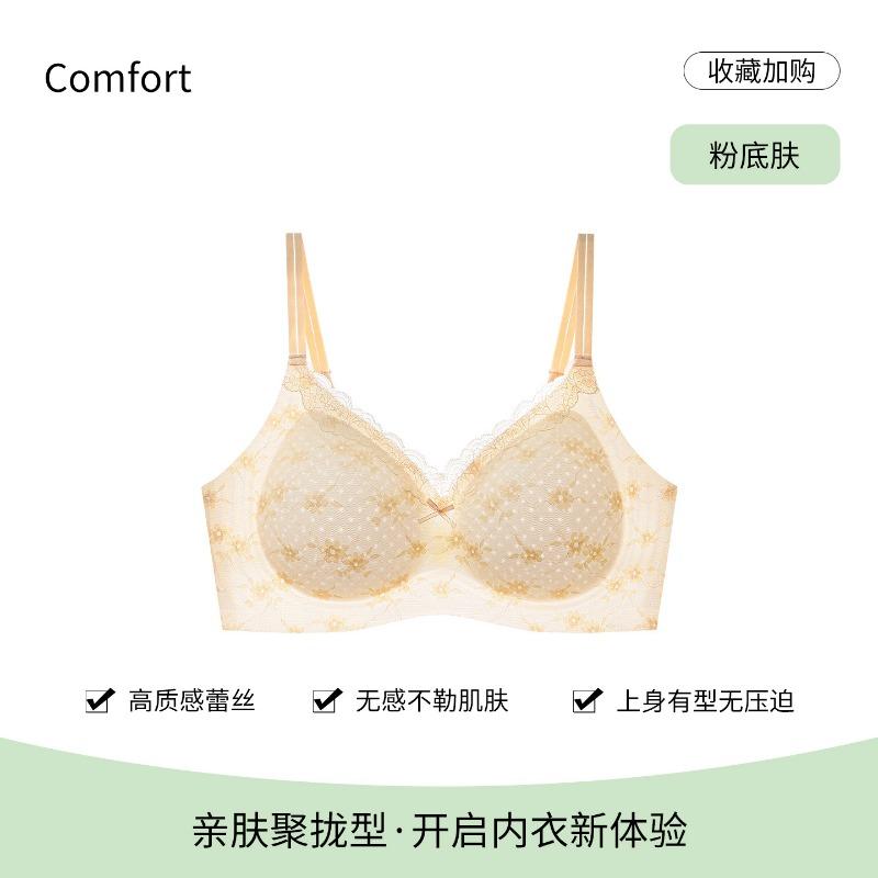 Petal Lace Push Up Wireless Bra For Young Women