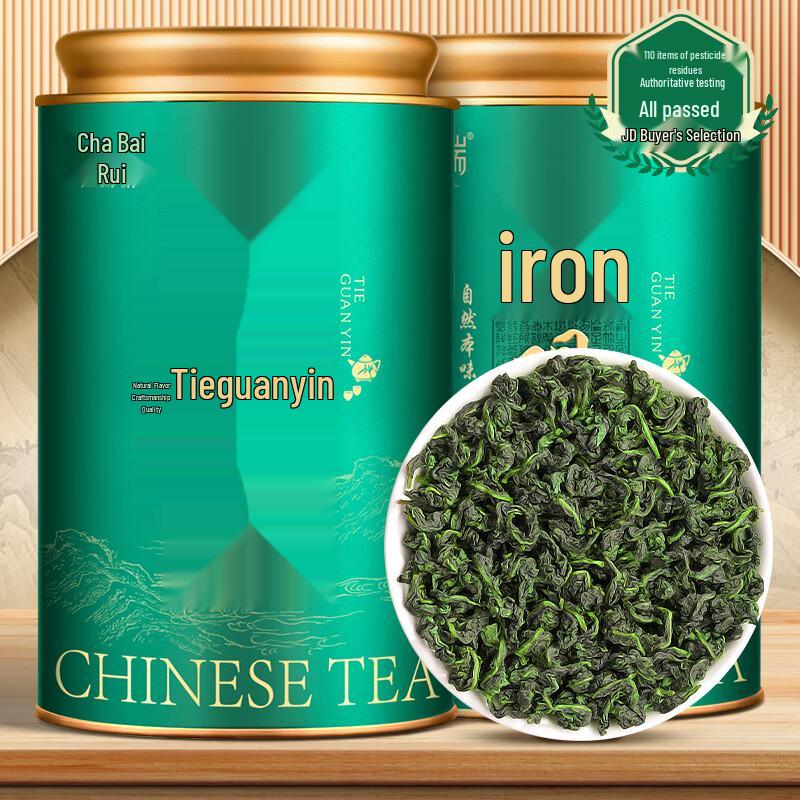 Anxi Premium Tieguanyin Oolong Tea Gift Set (2x250g)