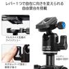 Slik TRIM53 Short Carbon Fiber Tripod with Telescopic 840mm Total Aluminum Body and Durable 25mm Carbon Fiber Standard Compatible Ball Lightweight