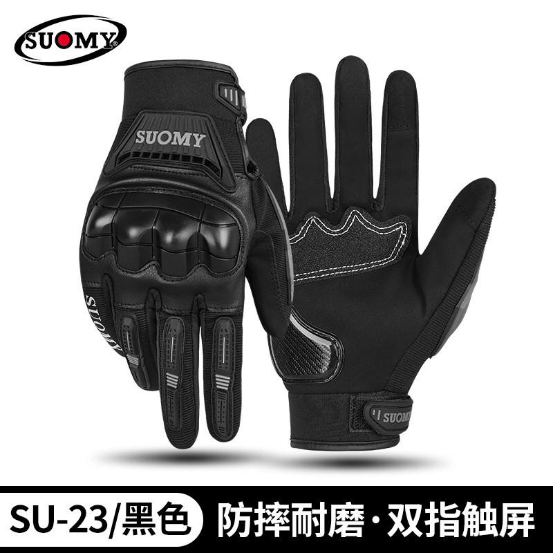 Full-Finger Motorcycle Riding Gloves With Touchscreen Compatibility Breathable Off-Road Use