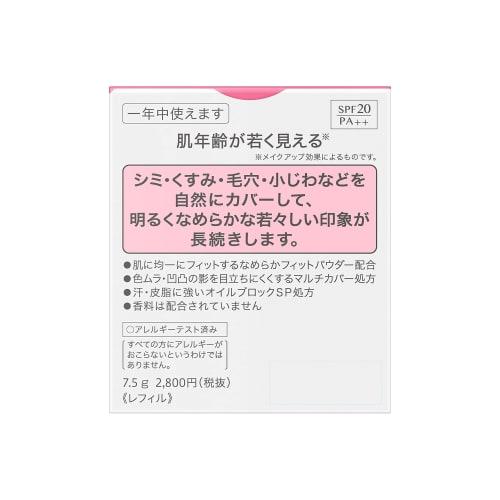 Sofina Fine Fit Powder Foundation Long Keep SP 115 Ocher 1 Piece