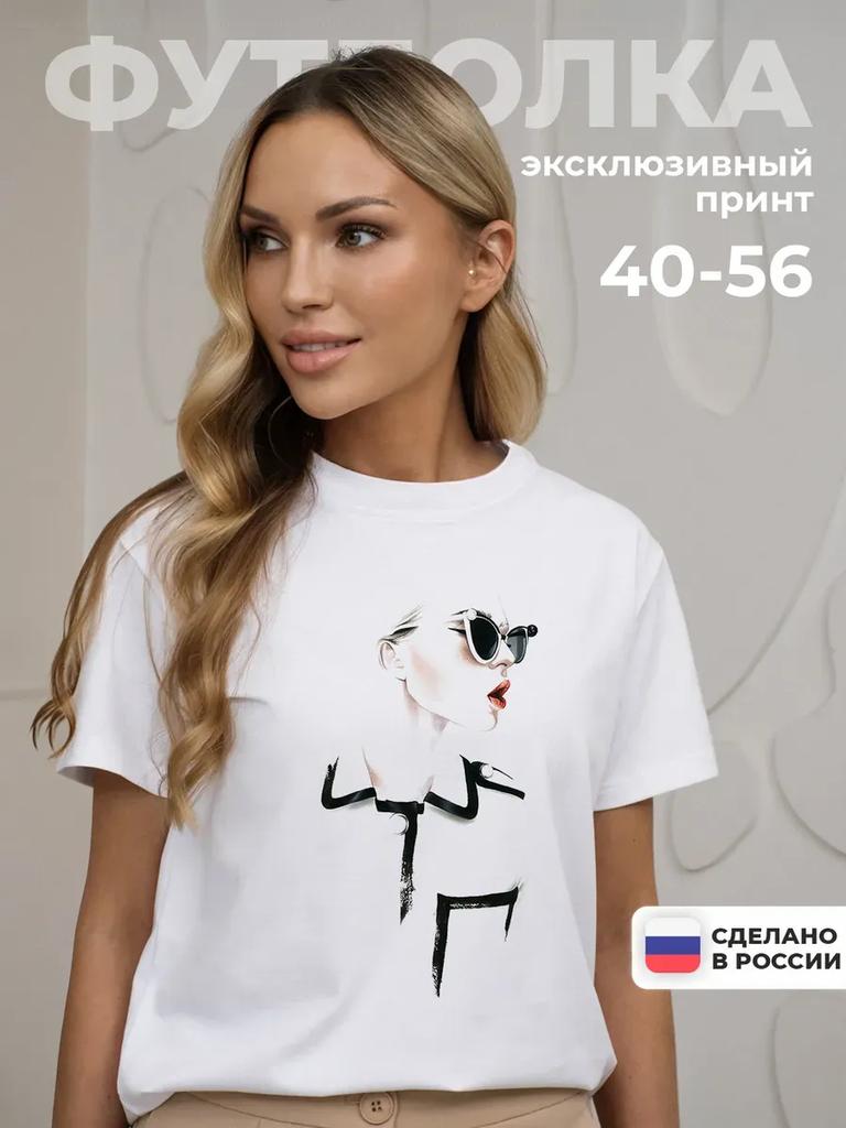 Basic T-Shirt Graphic
