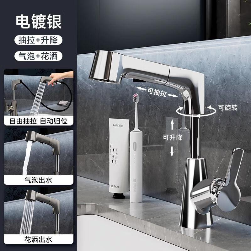 MDNG Pull-Out Height Adjustable Bathroom Faucet