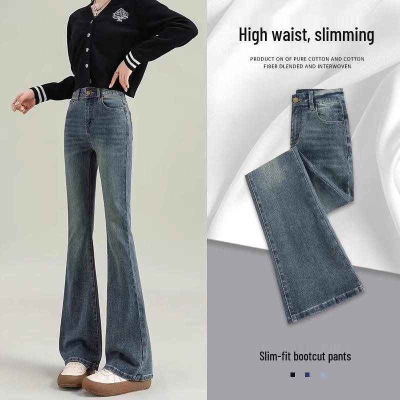 Women's Elastic High Waist Micro Flare Pants - Slimming Black Jeans for Spring & Autumn 2025