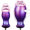Vibration Shaped Dildo Wearable Outdoor Anal Plug Simulation Explosive Muscle Fist Training Anal Expansion SM Vibration Toy