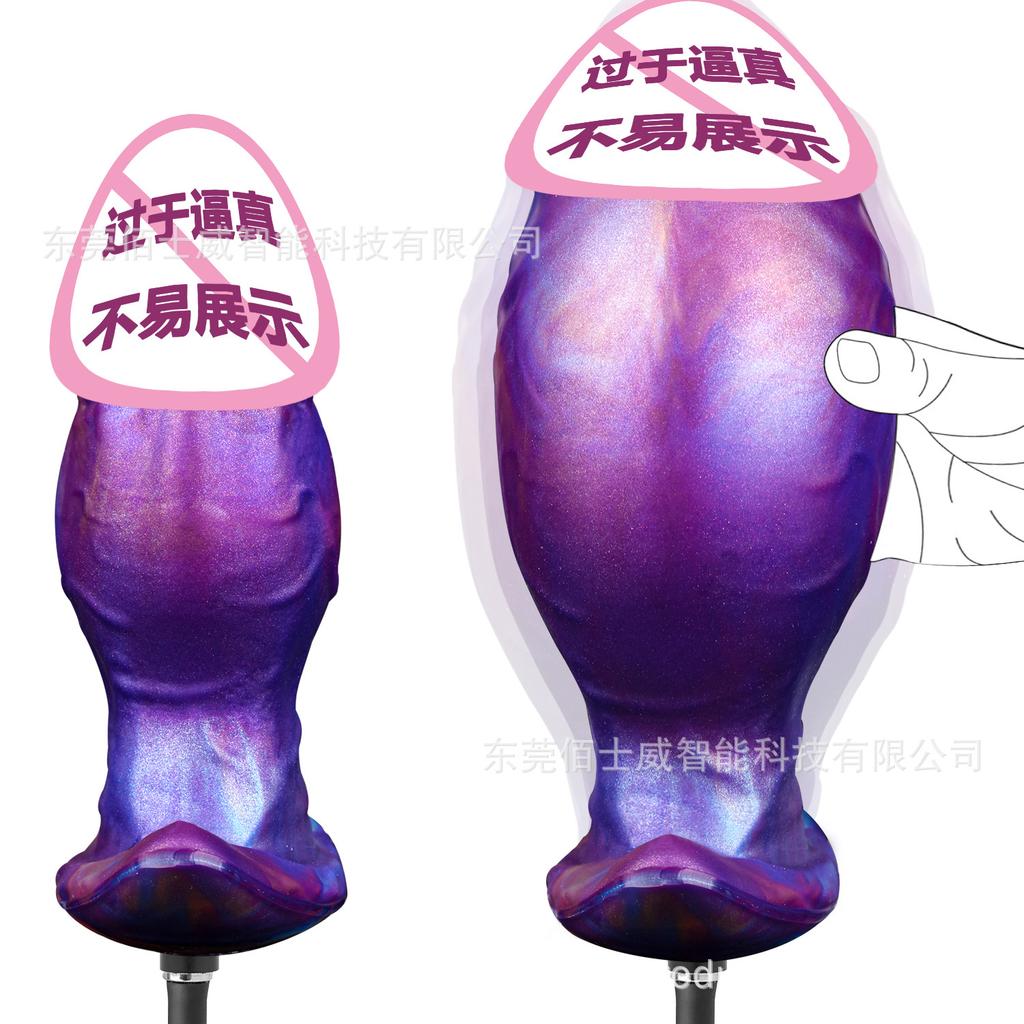 Vibration Shaped Dildo Wearable Outdoor Anal Plug Simulation Explosive Muscle Fist Training Anal Expansion SM Vibration Toy