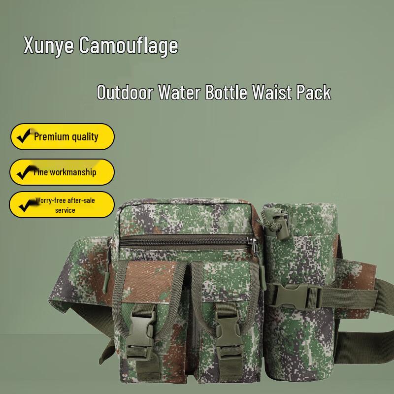 Многофункциональная камуфляжная поясная сумка Xunye с держателем для бутылки с водой