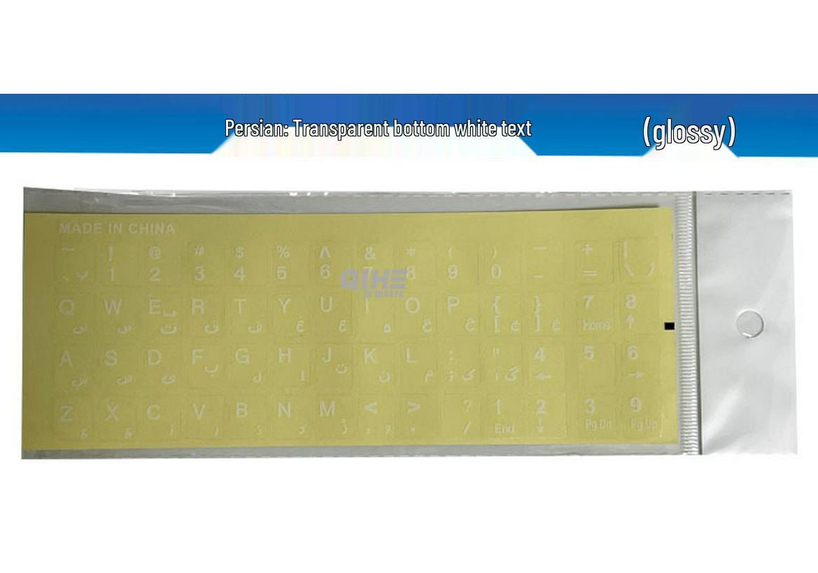 Persian Language Keyboard Keycap Stickers