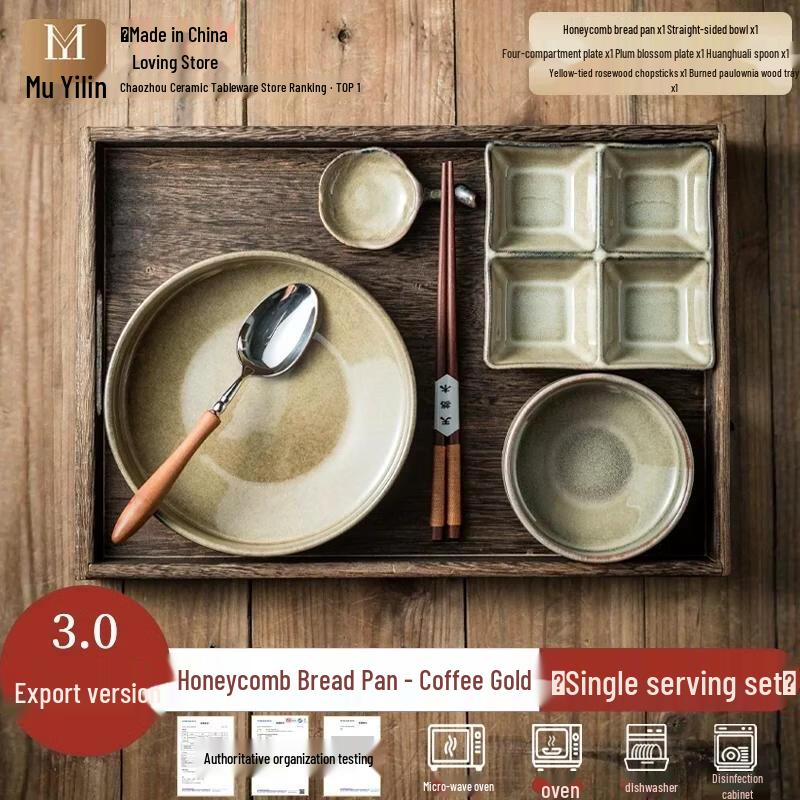 HANDUNYOU Ceramic Rectangular Single-Serve Breakfast Plate