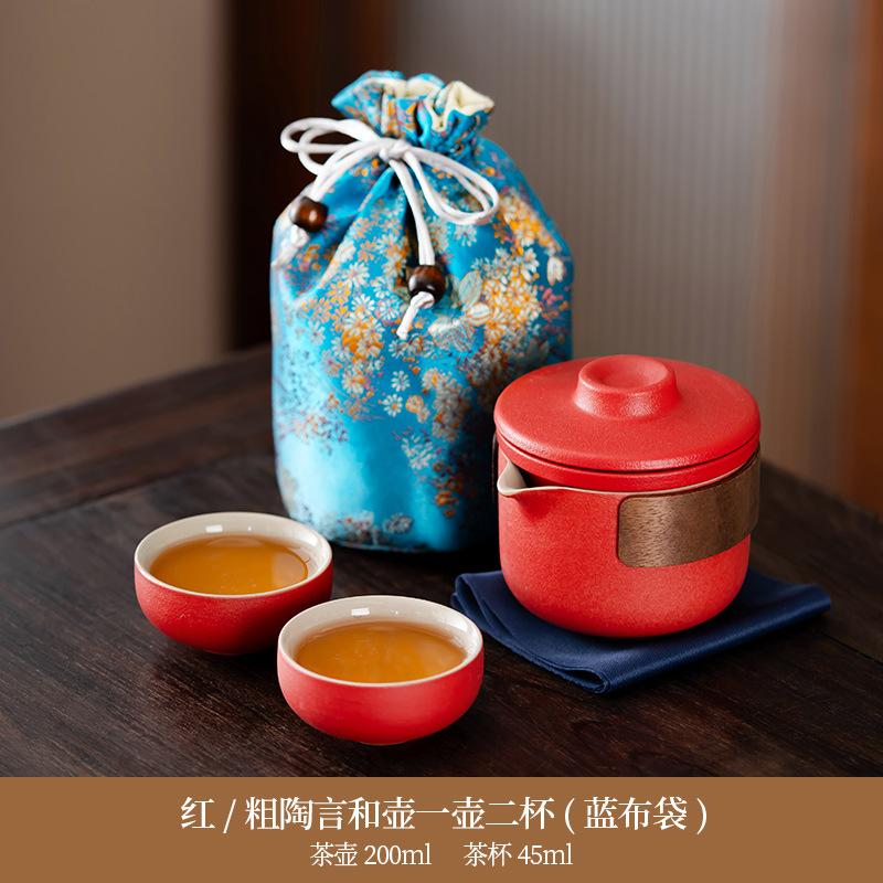 Guochao Portable Travel Tea Set Simple Coarse Pottery Words and Hand-held Pot Outdoor Camping Car Tea Making Equipment
