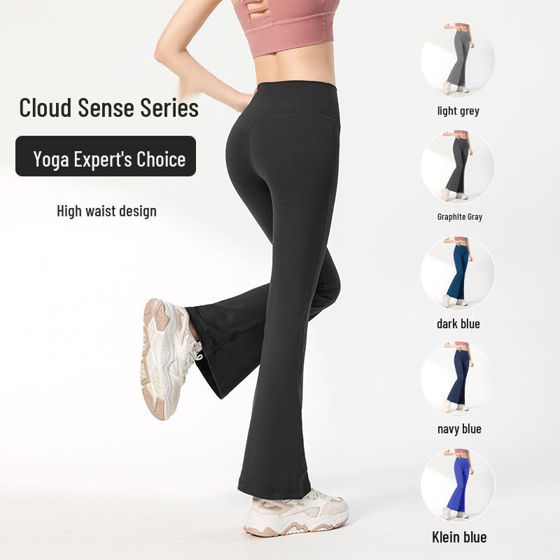 Lulu Nude Feeling High Waist Flared Yoga Pants - Wide Leg, Hip Lifting, Slimming, No Embarrassing Lines.