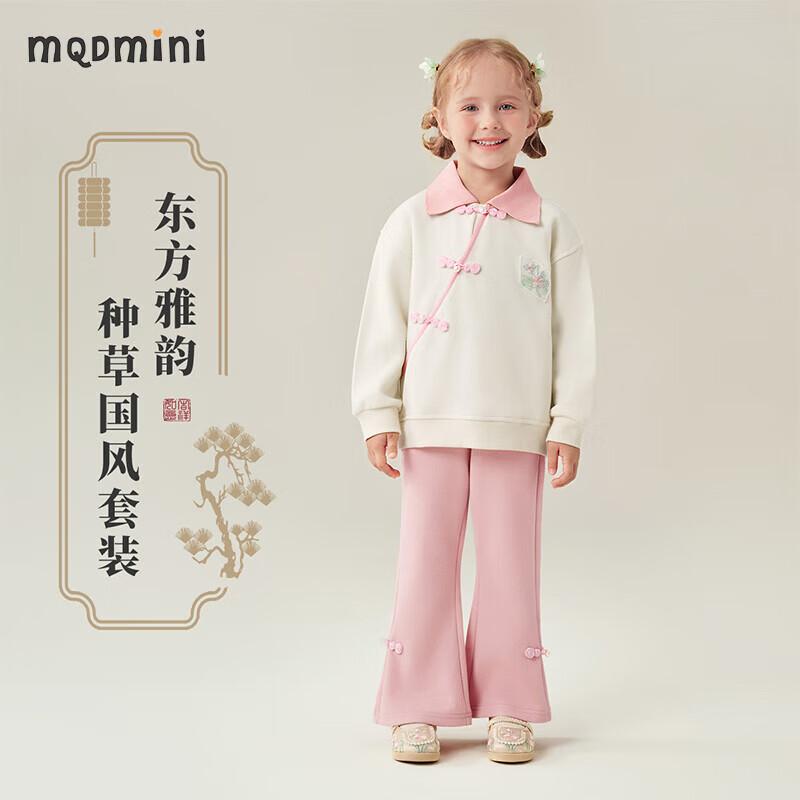 MQDMINI Girls  New Chinese Style Hanfu Sweatshirt & Bell Bottom Pants Set 120cm