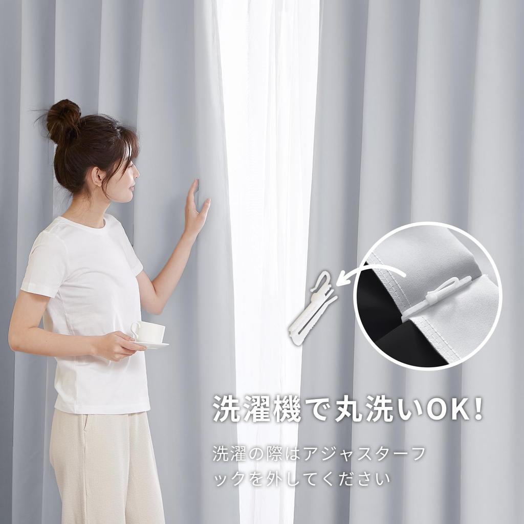 Hansleep Level 1 Set of 100cm Wide X 80cm Ice Gray with Black Thermal Cold Energy Solid for Living Room 100cm Wide X 80cm Curtains, Blackout, 2, Long,