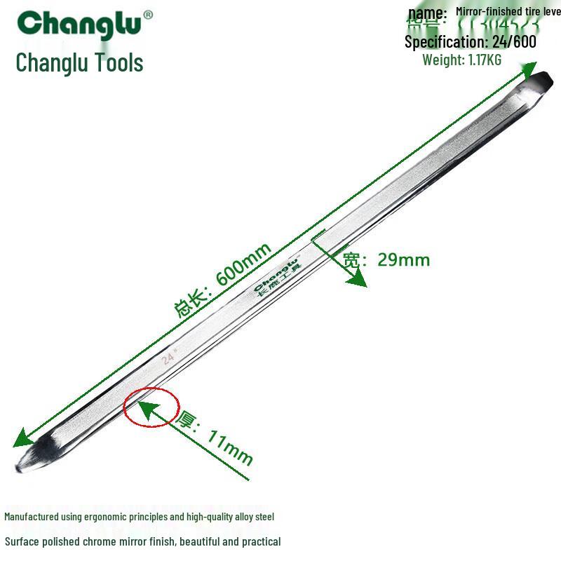 Changlu Industrial Grade Pry Bar