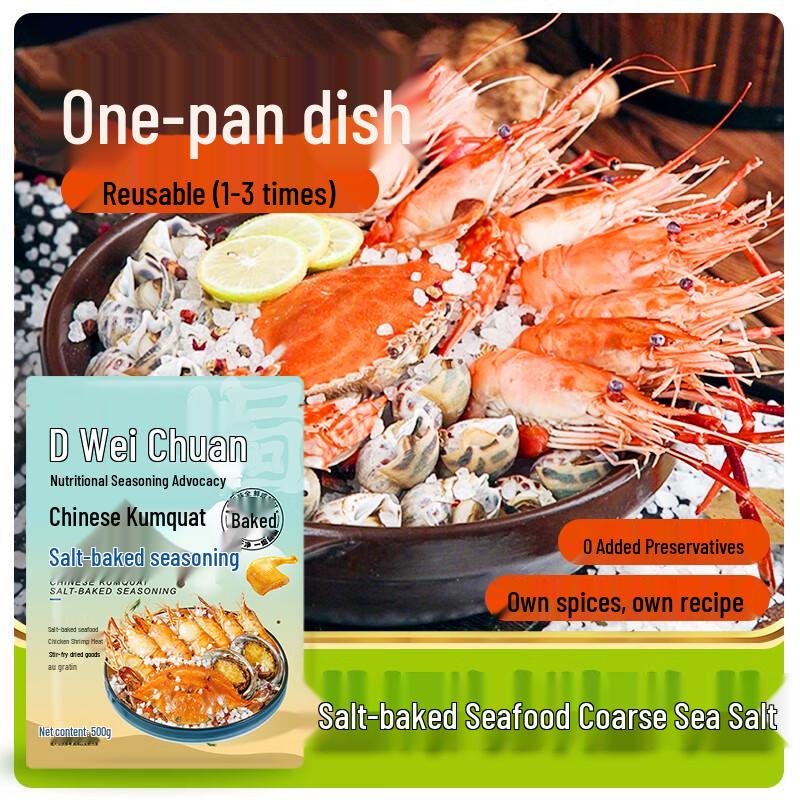 Kou Wei Quan Specialty Seasonings & Salts