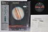 LP Record YUJI OHNO  Cosmos 30AH1202 CBS SONY 1981 Japan Obi Jazz Used