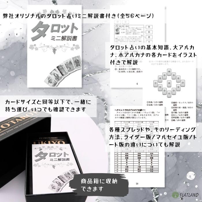 Ukiyo Tarot Tarot Fortune Telling, Japanese Instruction Manual Included, Authentic Tarot Cards, 78 Cards