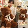Genuine Snot Bear Nest Bear Doll Plush Toy Cute Bear Valentine'S Day Gift Can Be Slept With By Girls
