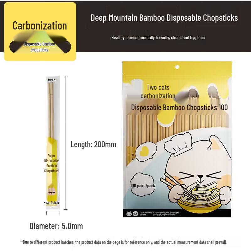 COOKER KING Disposable Carbonized Bamboo Chopsticks