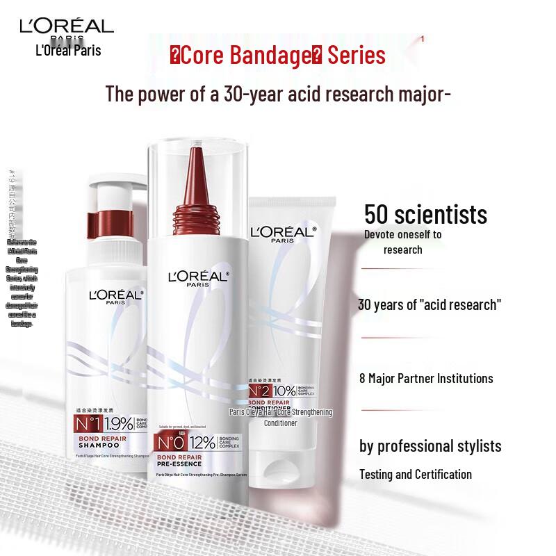 L'Oréal Hair Core Strengthening Conditioner