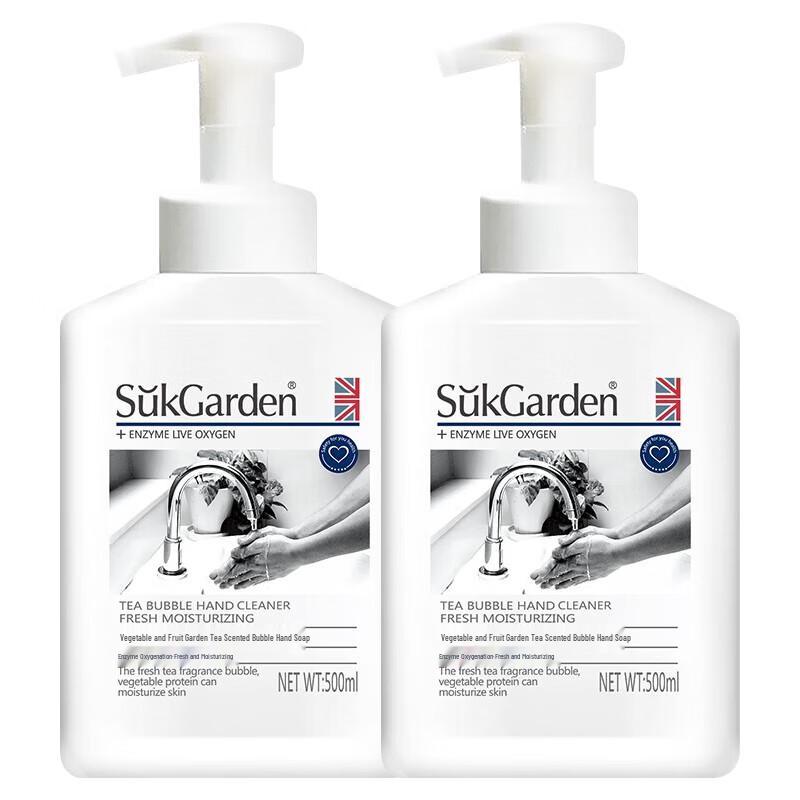 

Vegetable Garden Tea Scent Foaming Hand Wash - Twin Pack