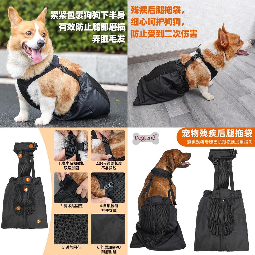 Doglemi Borsa Supporto Zampa Posteriore per Cani Domestici per Cani di Taglia Media e Grande Materiale Poliestere Nero