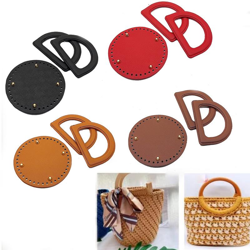 3Pcs/Set Handmade Bag Accessories, Same Color Leather D-Shaped Handle, Leather Bag Bottom, Yarn Weaving DIY Materials